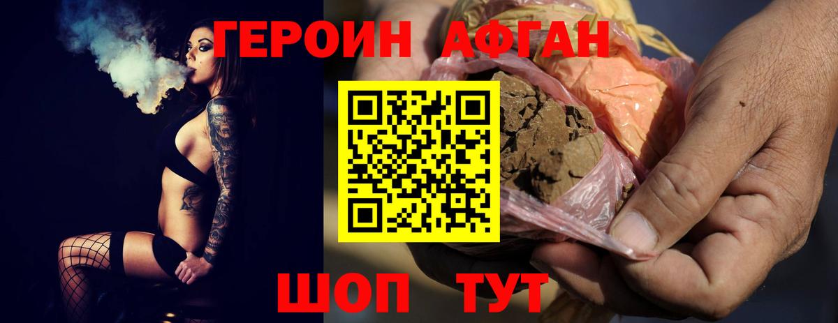 Красный Сулин  ГЕРОИН гречка  ГЕРОИН  Вход с VPN 