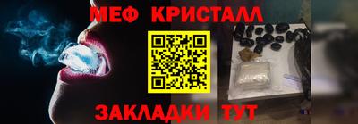 каннабис Камышлов