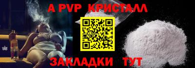 каннабис Камышлов
