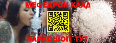 каннабис Камышлов