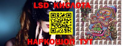 каннабис Камышлов
