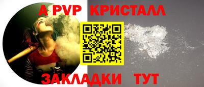 каннабис Камышлов