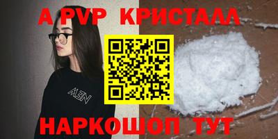 каннабис Камышлов