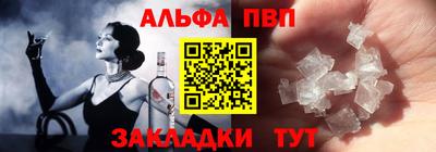 каннабис Камышлов
