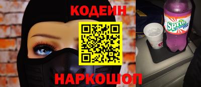 каннабис Камышлов
