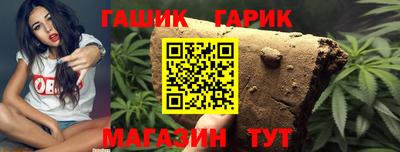 каннабис Камышлов