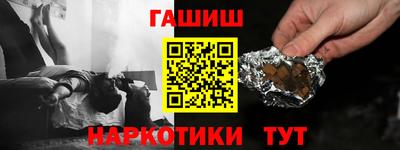 каннабис Камышлов