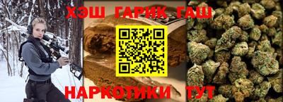 каннабис Камышлов