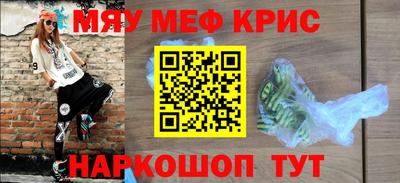 каннабис Камышлов