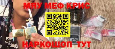 каннабис Камышлов