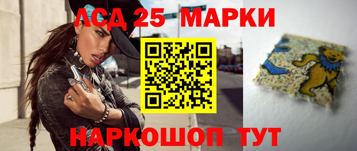 Лсд 25  Конопля  Красный Сулин  А ПВП СК   МЕТ  Вход с VPN  Меф   Cocaine  Амфетамин  
