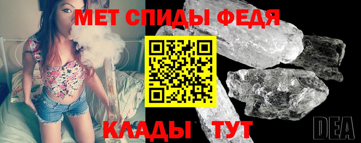 Красный Сулин  Метамфетамин Декстрометамфетамин 99.9%  Вход с VPN  Метамфетамин Декстрометамфетамин 99.9% 