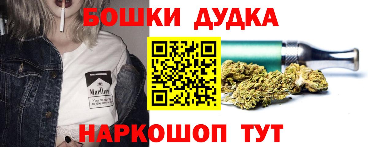 Конопля тримм  Марихуана Bruce Banner  Красный Сулин  Шишки марихуана сатива  Вход с VPN  МАРИХУАНА сатива 
